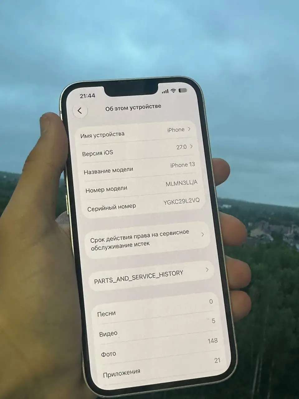 iPhone 13 розовый 128 ГБ - Электроника в Пермь