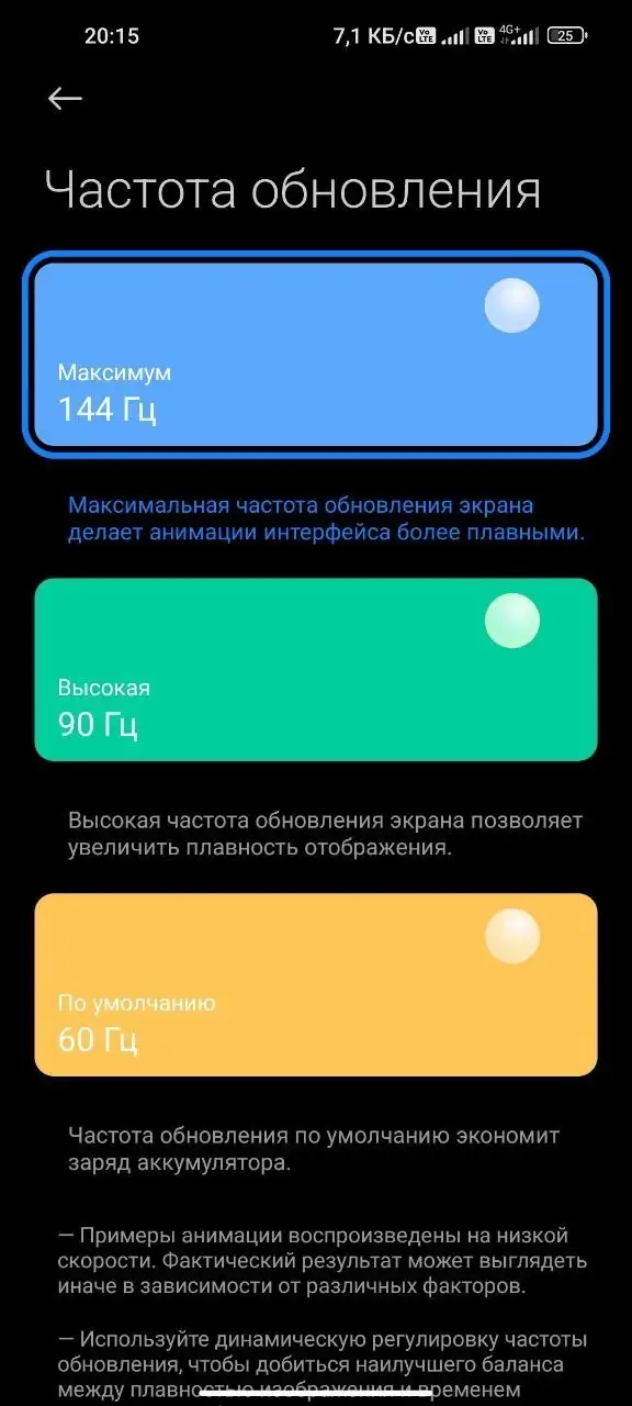 Обмен Xiaomi Mi 10T Pro на iPhone X/XR/XS - Мобильные телефоны (Электроника) в Пермь
