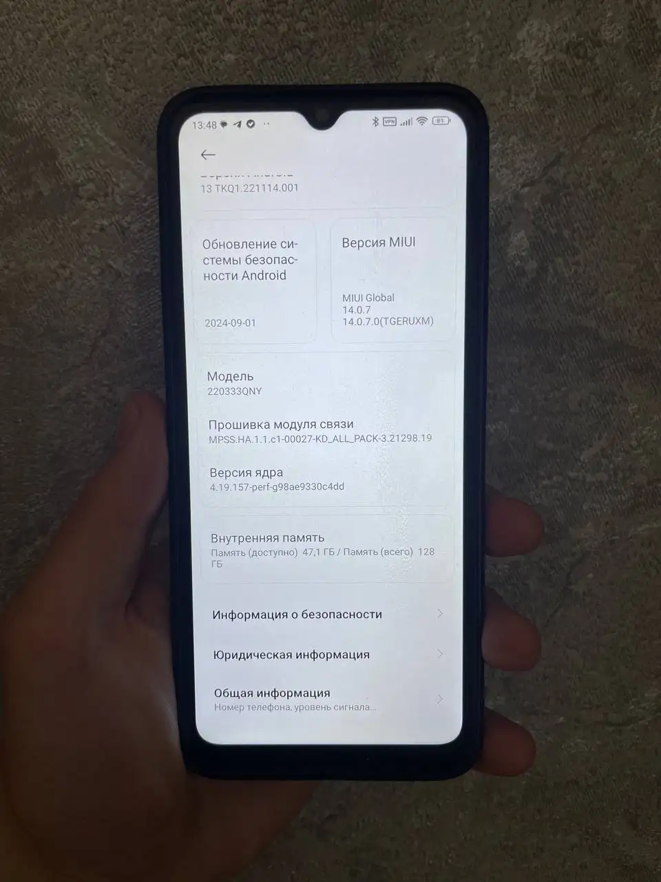 Продам Redmi 10c в отличном состоянии - Смартфоны и гаджеты (Электроника) в Пермь
