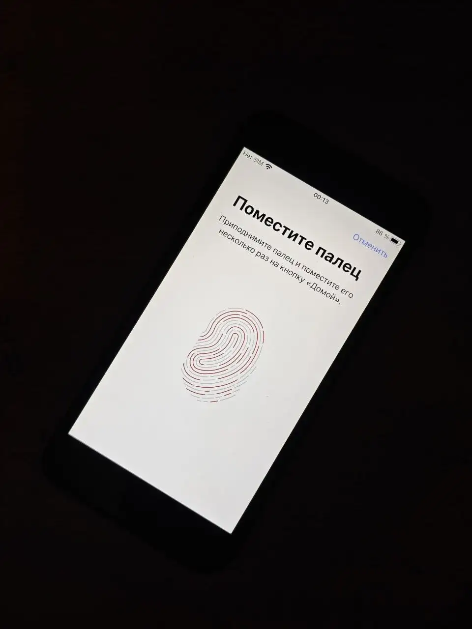 Продам iPhone 7 Plus - Смартфоны (Электроника) в Пермь