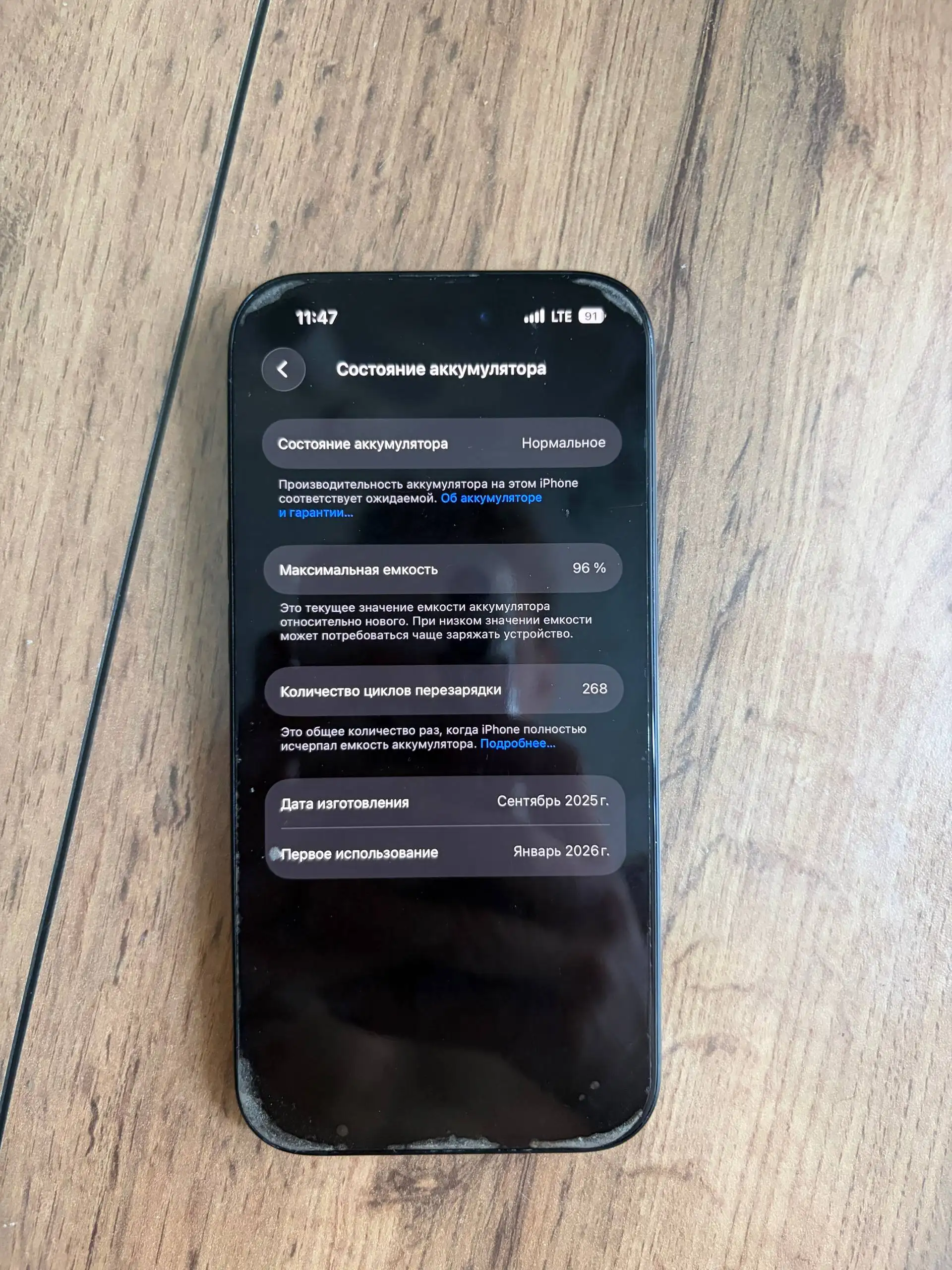 iPhone 15 256GB Sim+eSim - Смартфоны (Электроника) в Пермь