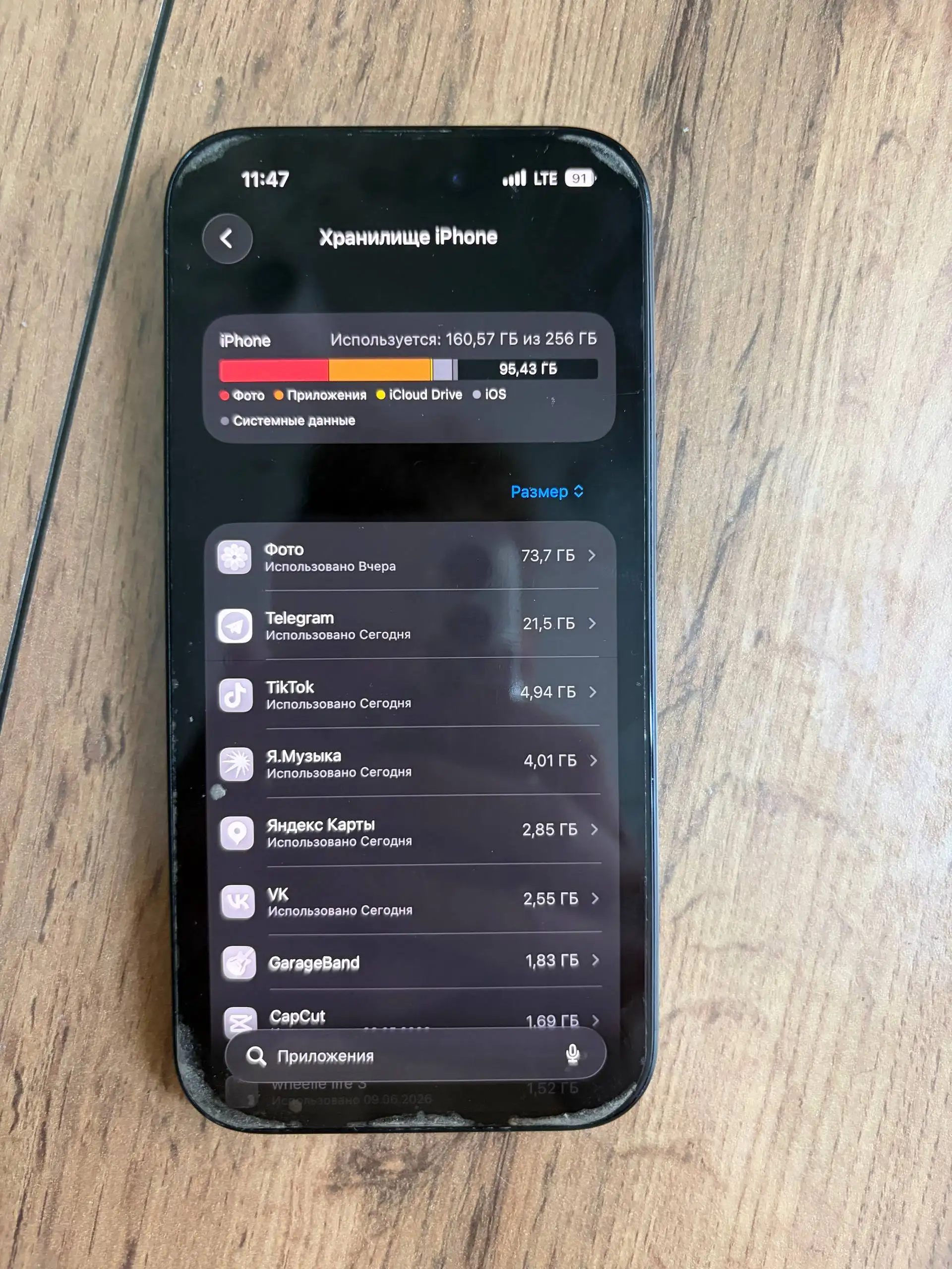 iPhone 15 256GB Sim+eSim - Смартфоны (Электроника) в Пермь