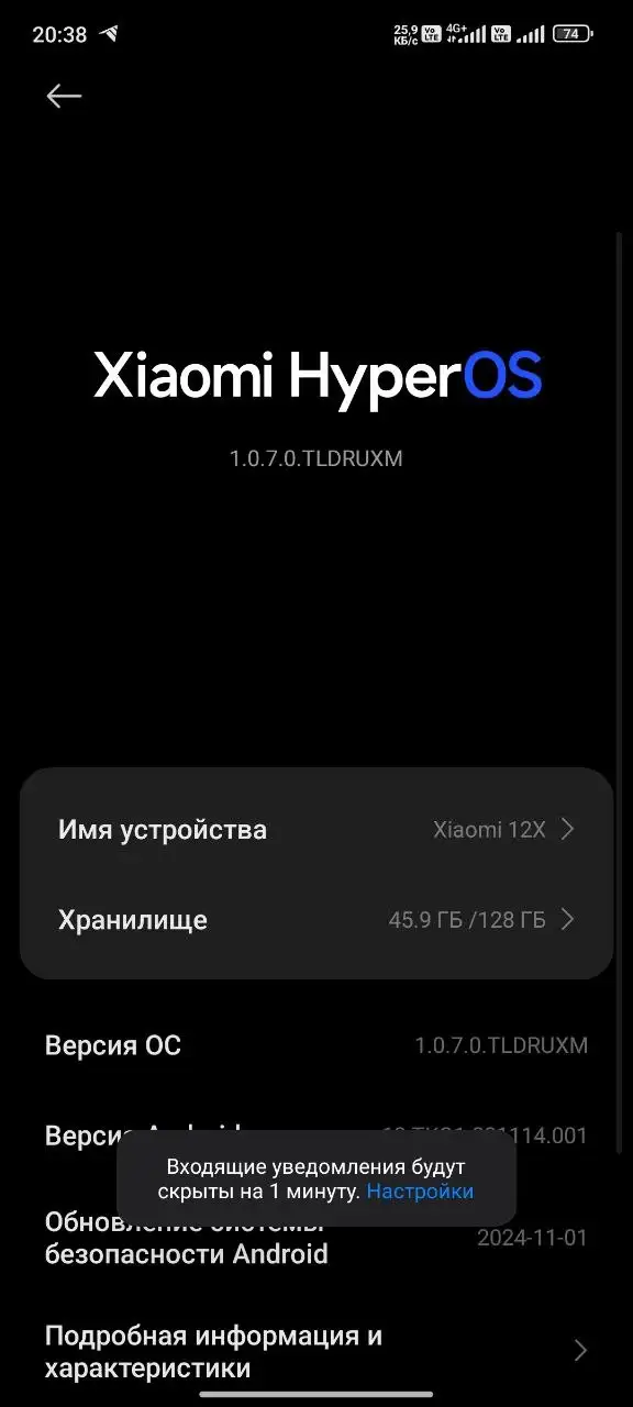 Обмен Xiaomi 12X - Электроника в Пермь
