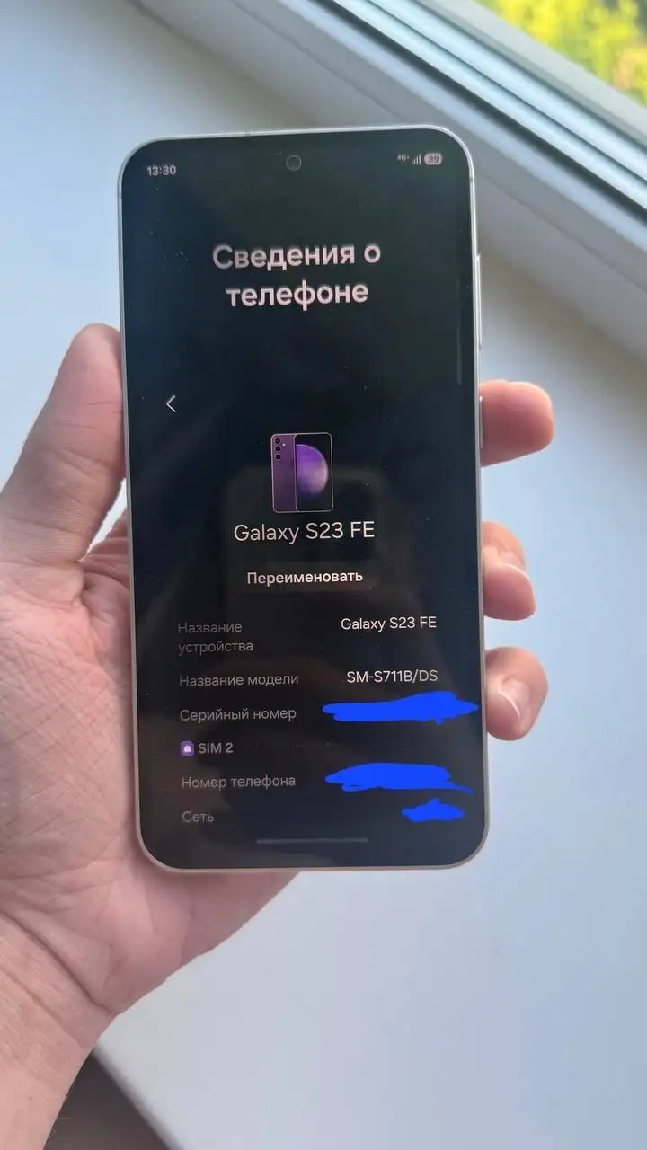 Обмен Samsung S23 FE с доплатой на iPhone/Android/ПК - Смартфоны и гаджеты (Электроника) в Пермь