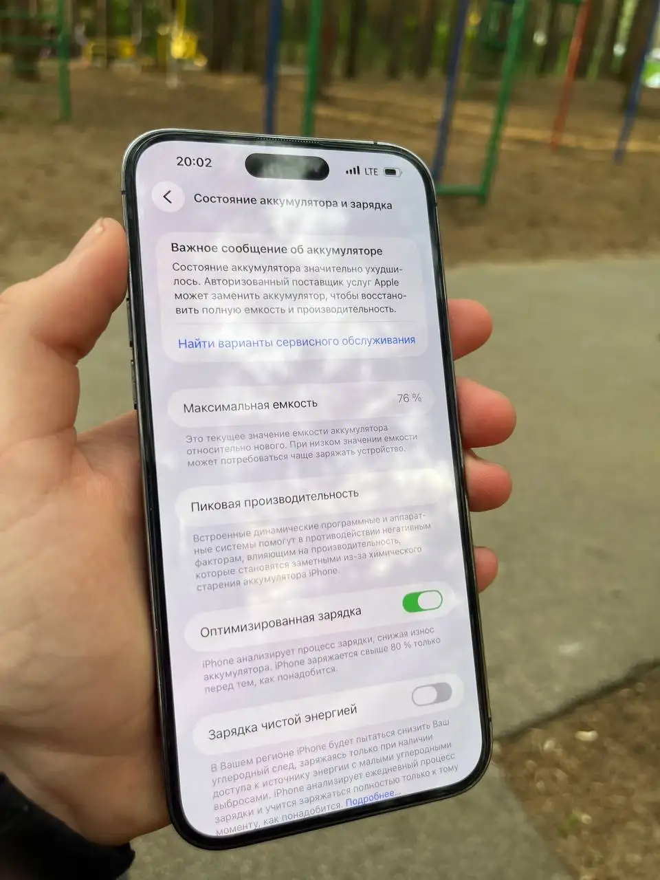 iPhone 14 Pro Max 128 ГБ с разбитой крышкой - Смартфоны и гаджеты (Электроника) в Пермь