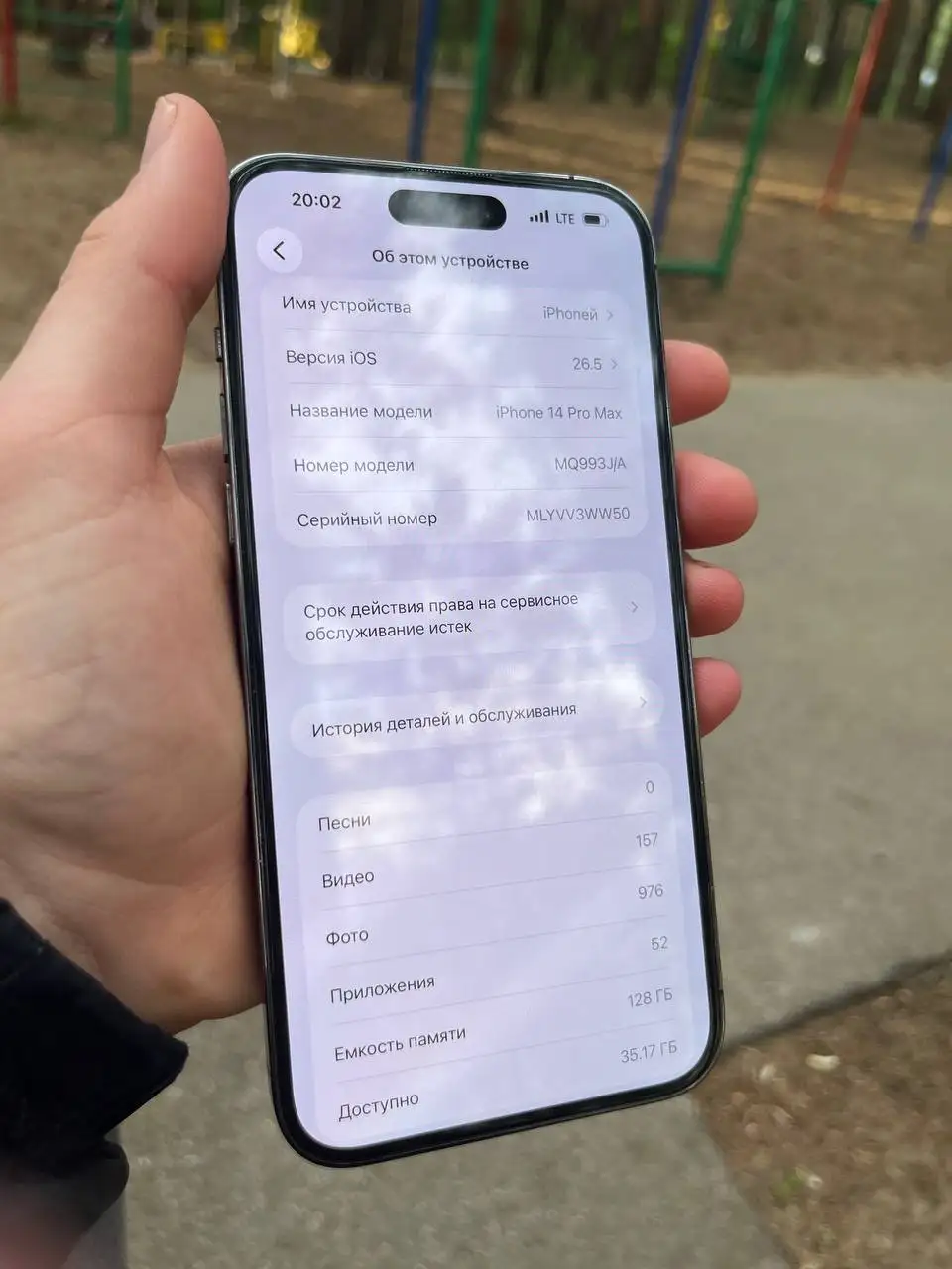 iPhone 14 Pro Max 128 ГБ с разбитой крышкой - Смартфоны и гаджеты (Электроника) в Пермь