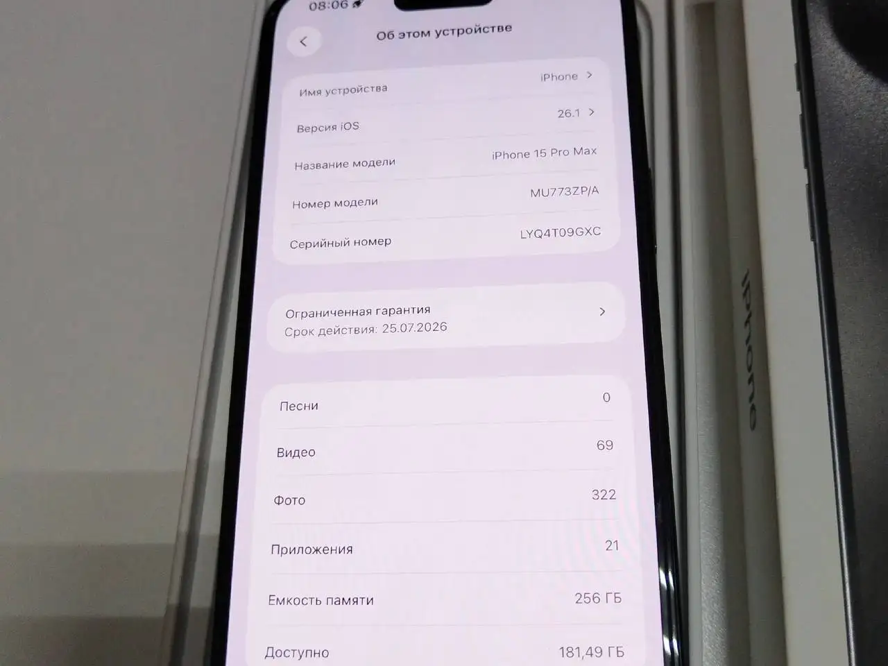 Продам iPhone в идеальном состоянии - Смартфоны (Электроника) в Пермь