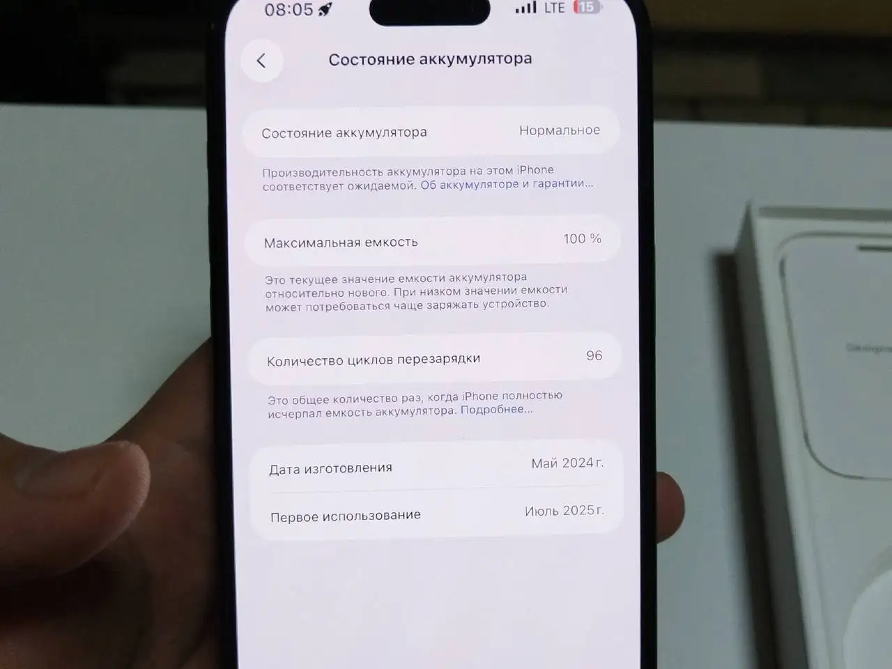 Продам iPhone в идеальном состоянии - Смартфоны (Электроника) в Пермь
