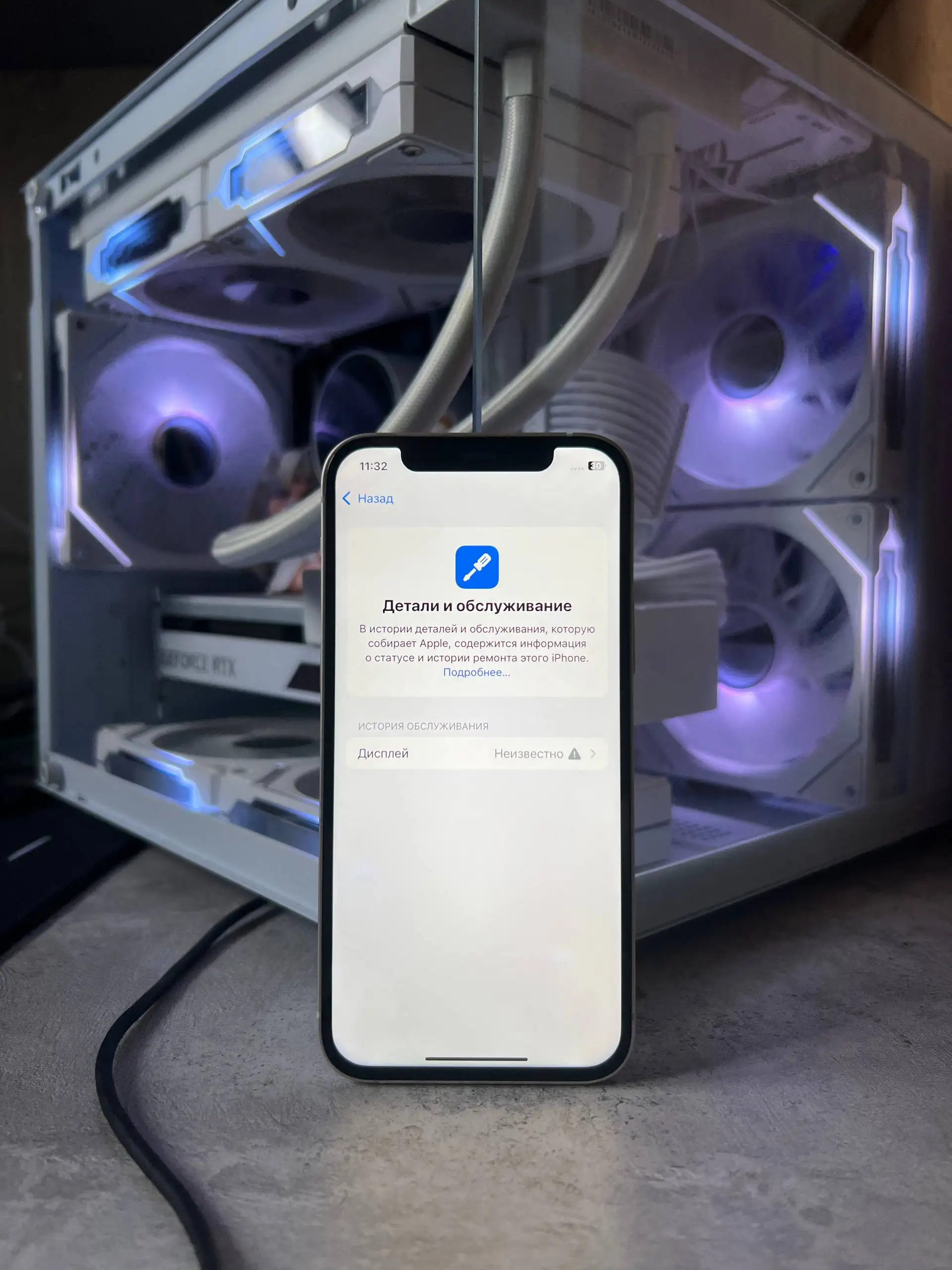 iPhone 12 64GB White - Смартфоны (Электроника) в Пермь