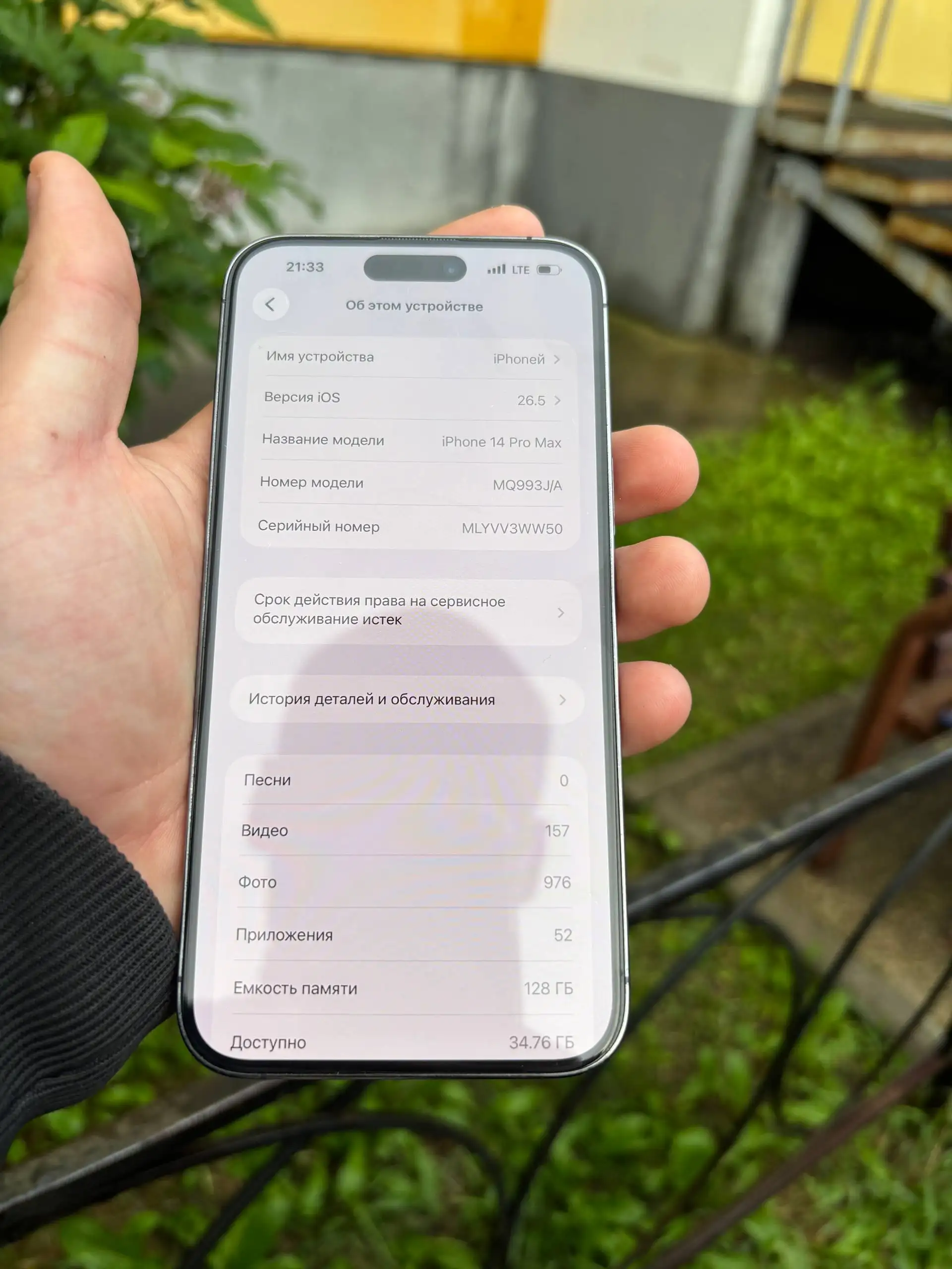 iPhone 128GB - Смартфоны (Электроника) в Пермь
