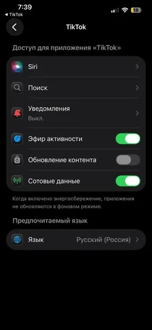 Apple iPhone - Электросамокаты в Пермь