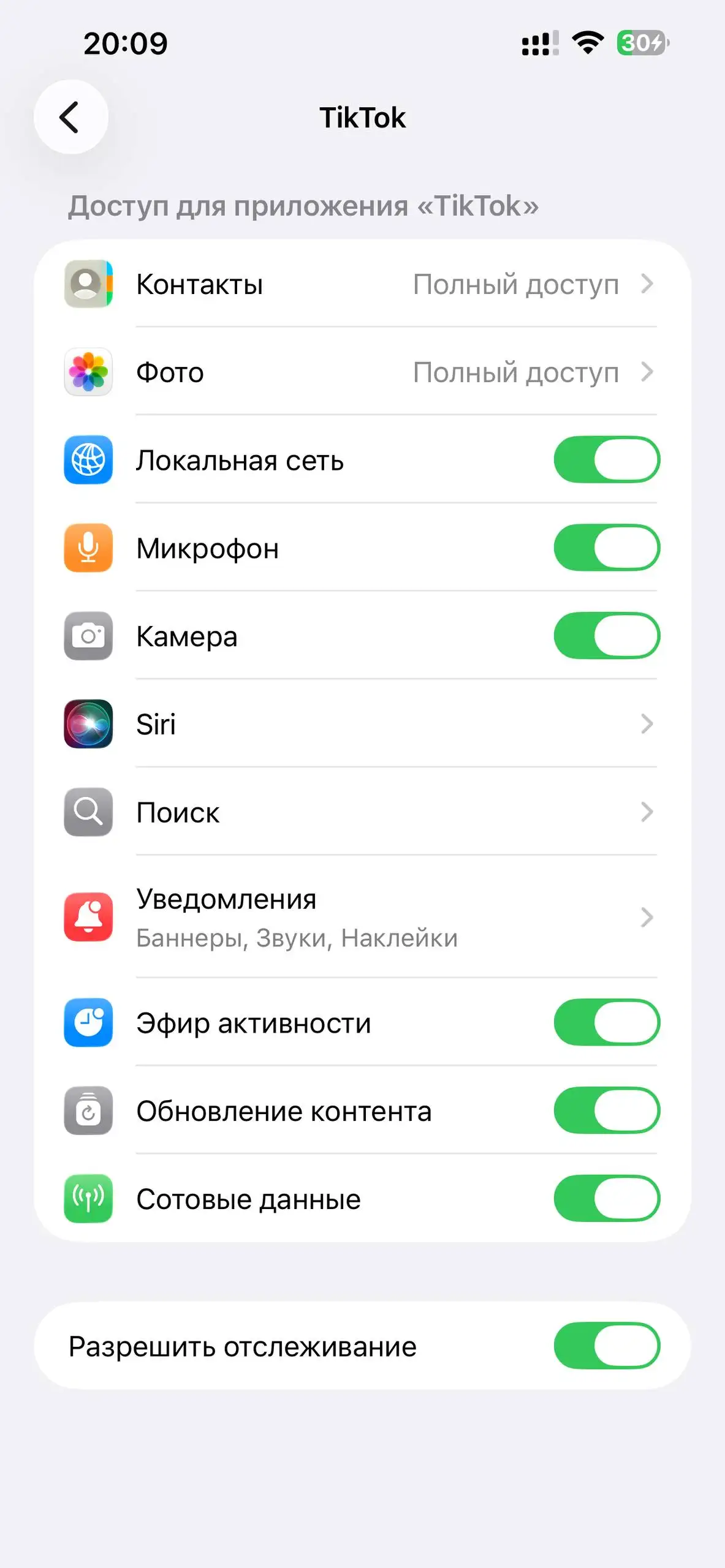Apple iPhone - Смартфоны и телефоны (Электроника) в Пермь