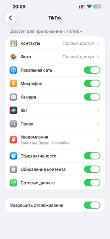 Apple iPhone - Электросамокаты в Пермь