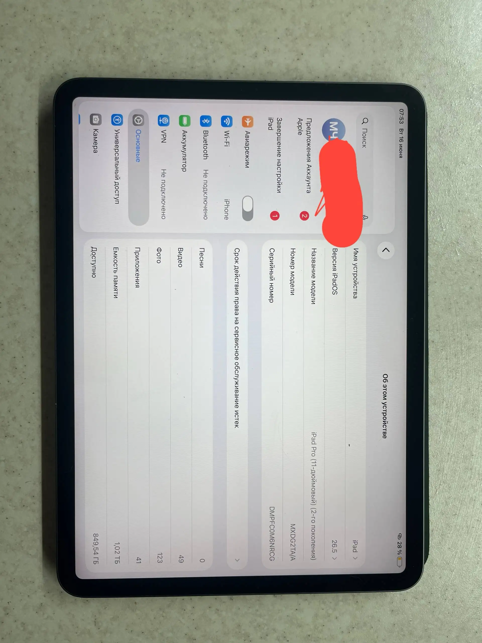 iPad Pro 11 2nd Gen 1TB - Планшеты (Электроника) в Пермь