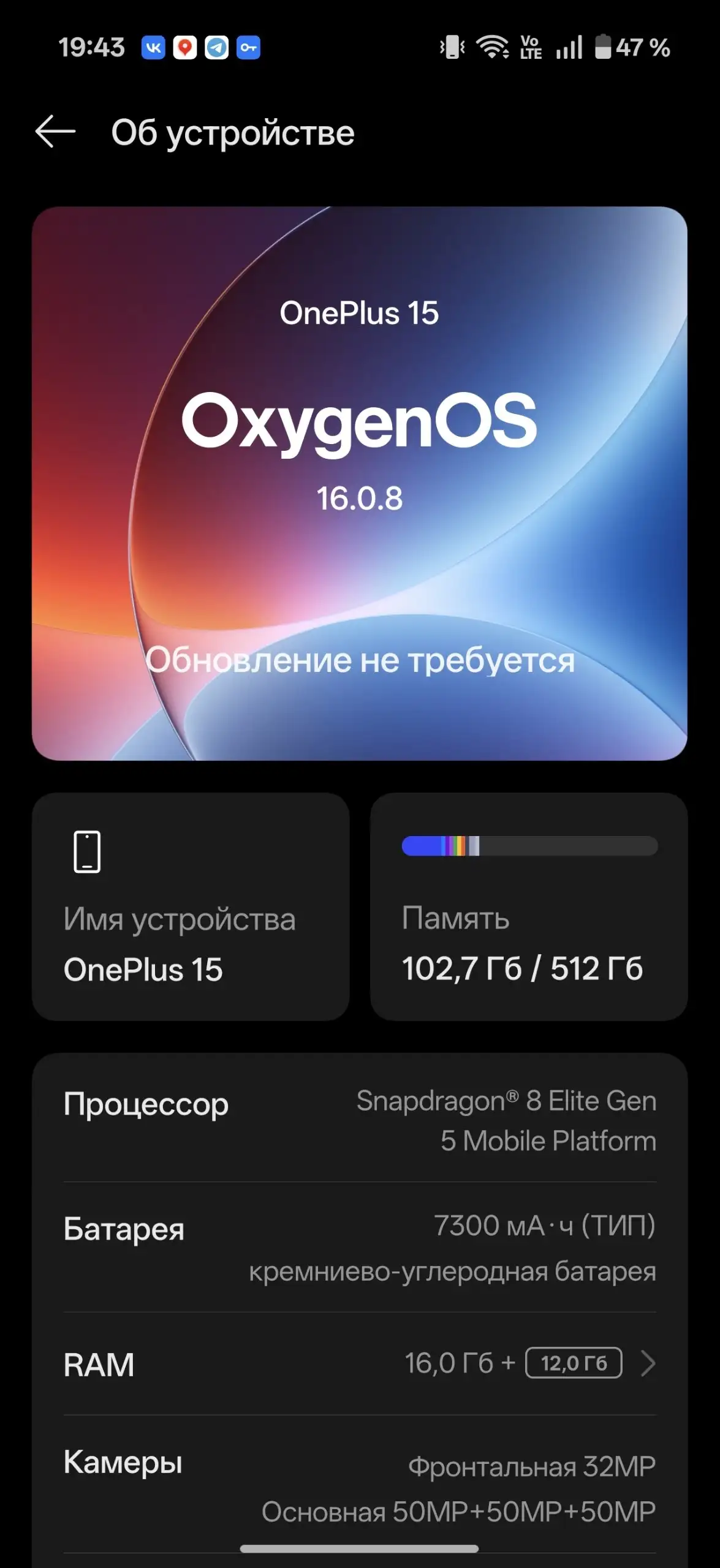 Обмен на iPhone - Барахолка в Пермь