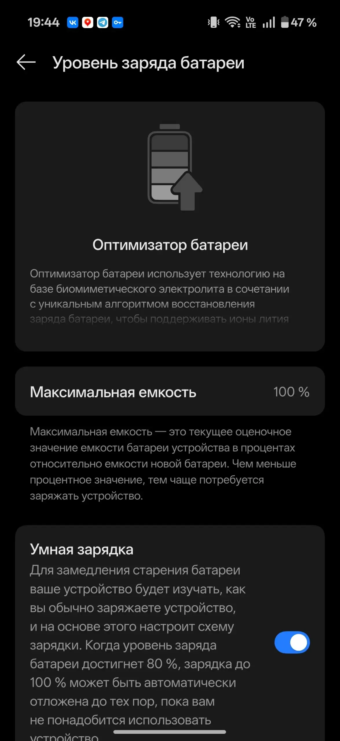 Обмен на iPhone - Барахолка в Пермь