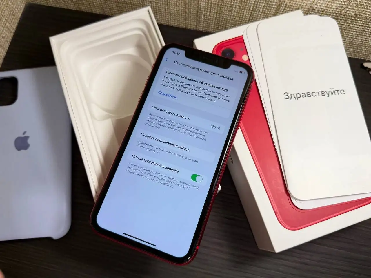 iPhone 11 64GB с новым аккумулятором - Смартфоны (Электроника) в Пермь