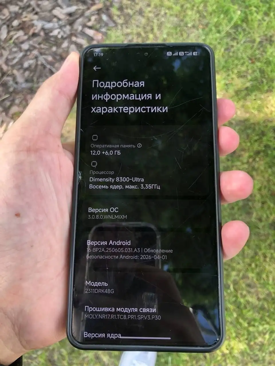 Обмен Poco X6 Pro на iPhone - Смартфоны и аксессуары (Электроника) в Пермь