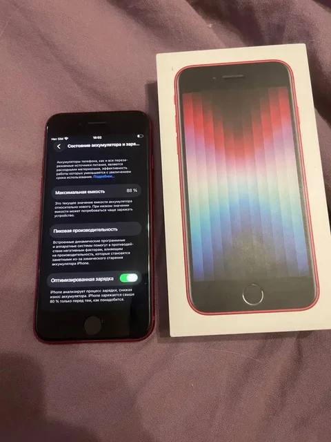 Продам iPhone SE 2022 - Электросамокаты в Пермь