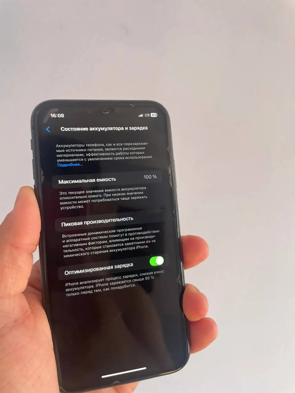iPhone 11 128gb - Электроника в Пермь