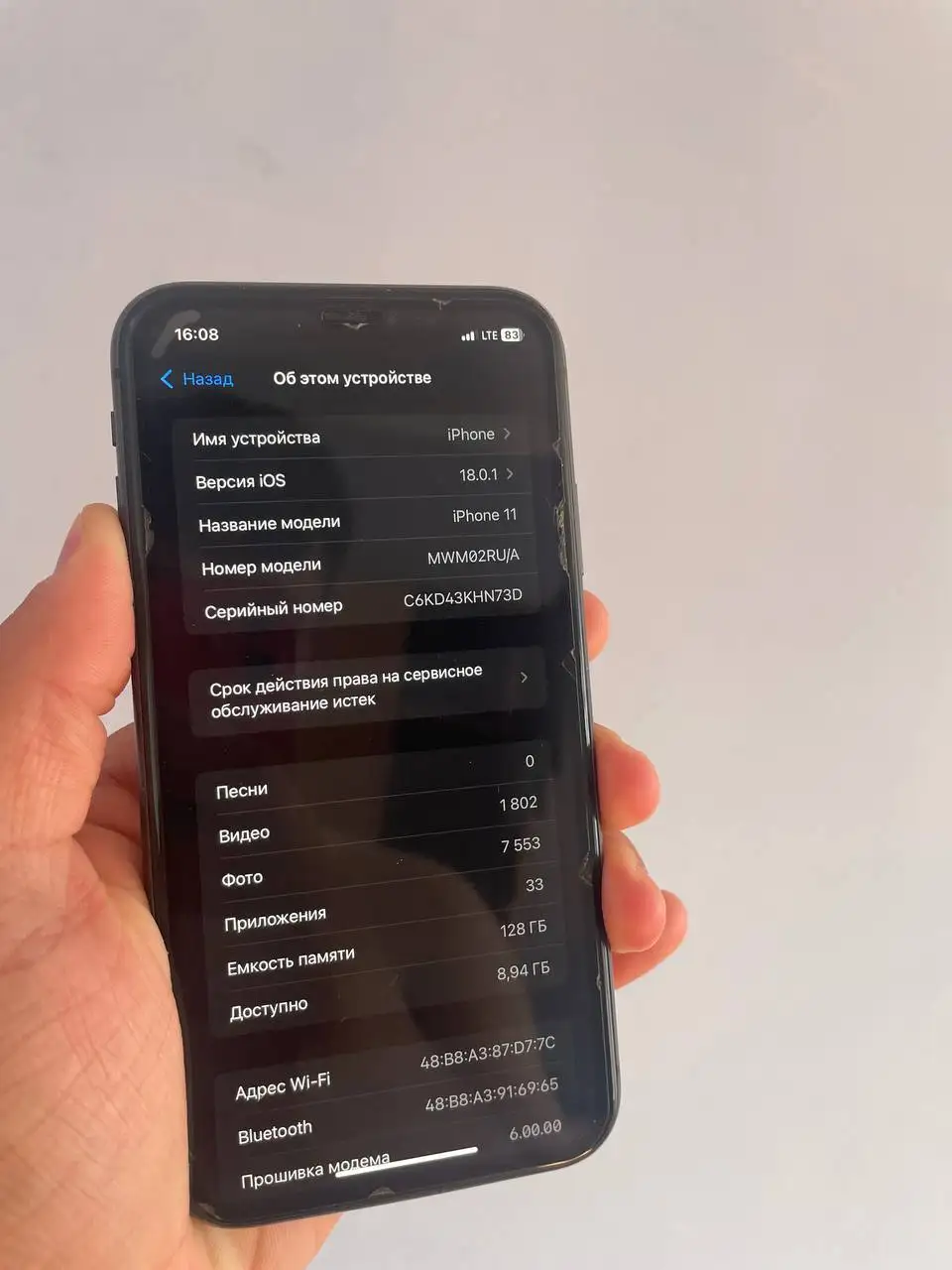iPhone 11 128gb - Электроника в Пермь