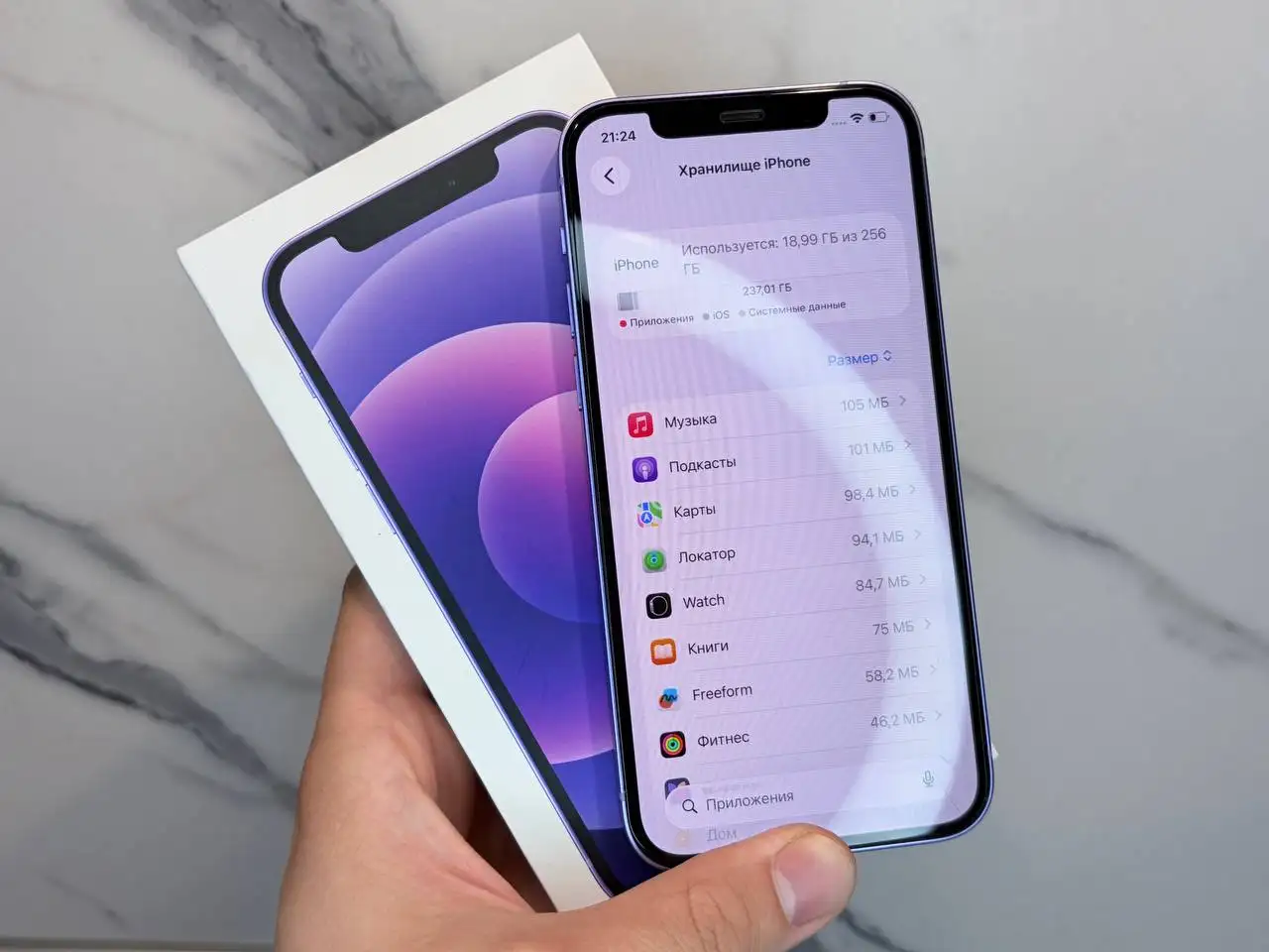 iPhone 12 256GB - Мобильные телефоны (Электроника) в Пермь