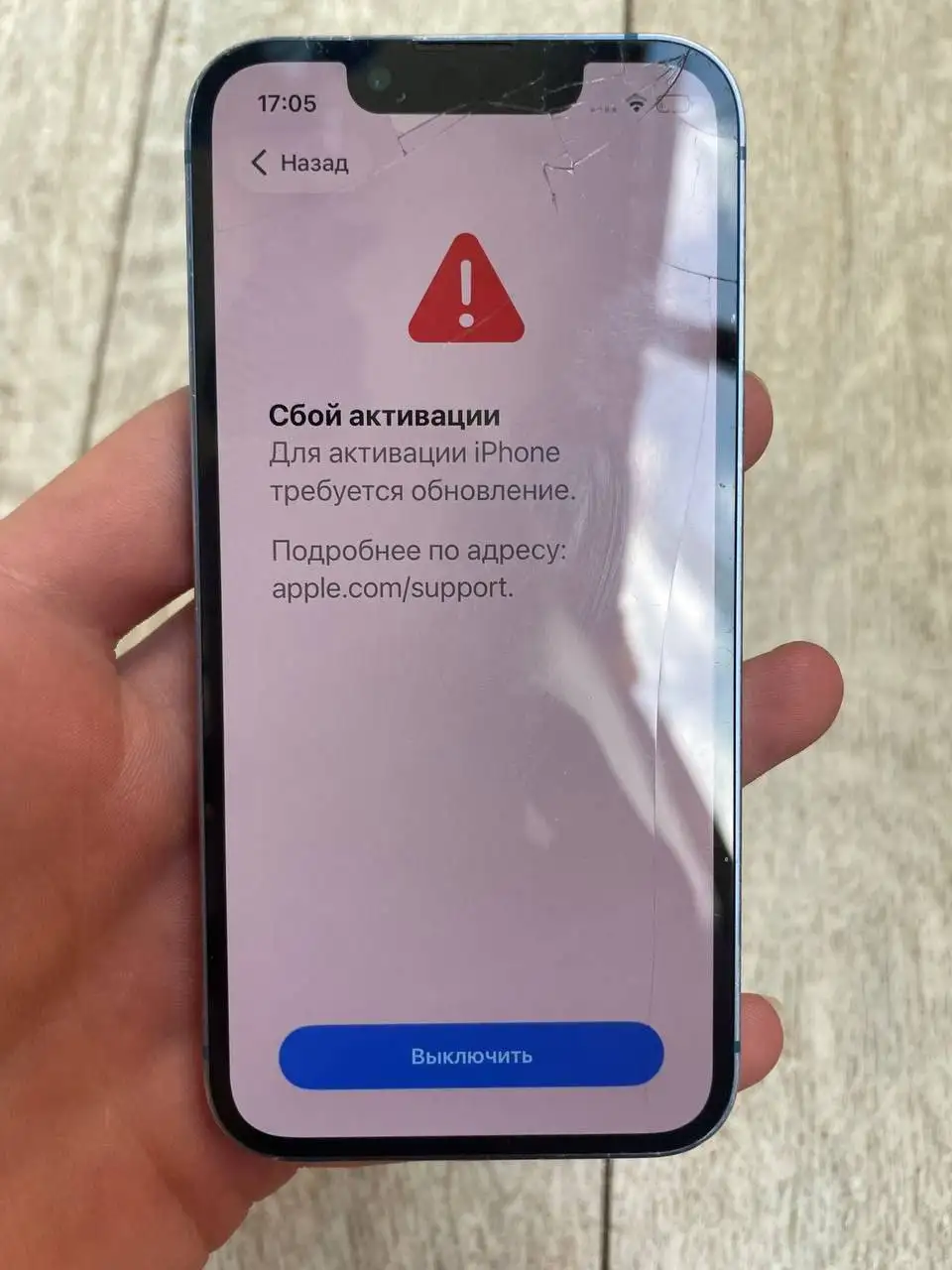 iPhone Пермь Барахолка - Электроника в Пермь