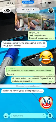 Продам iPhone - частное объявление в Пермь