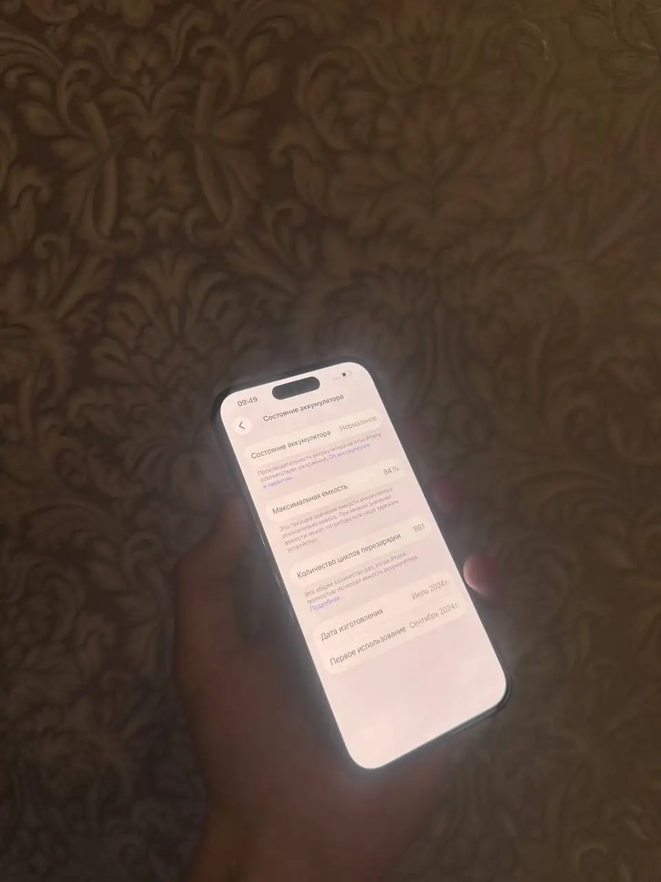 iPhone 15 128GB Black - Мобильные телефоны и аксессуары (Электроника) в Пермь