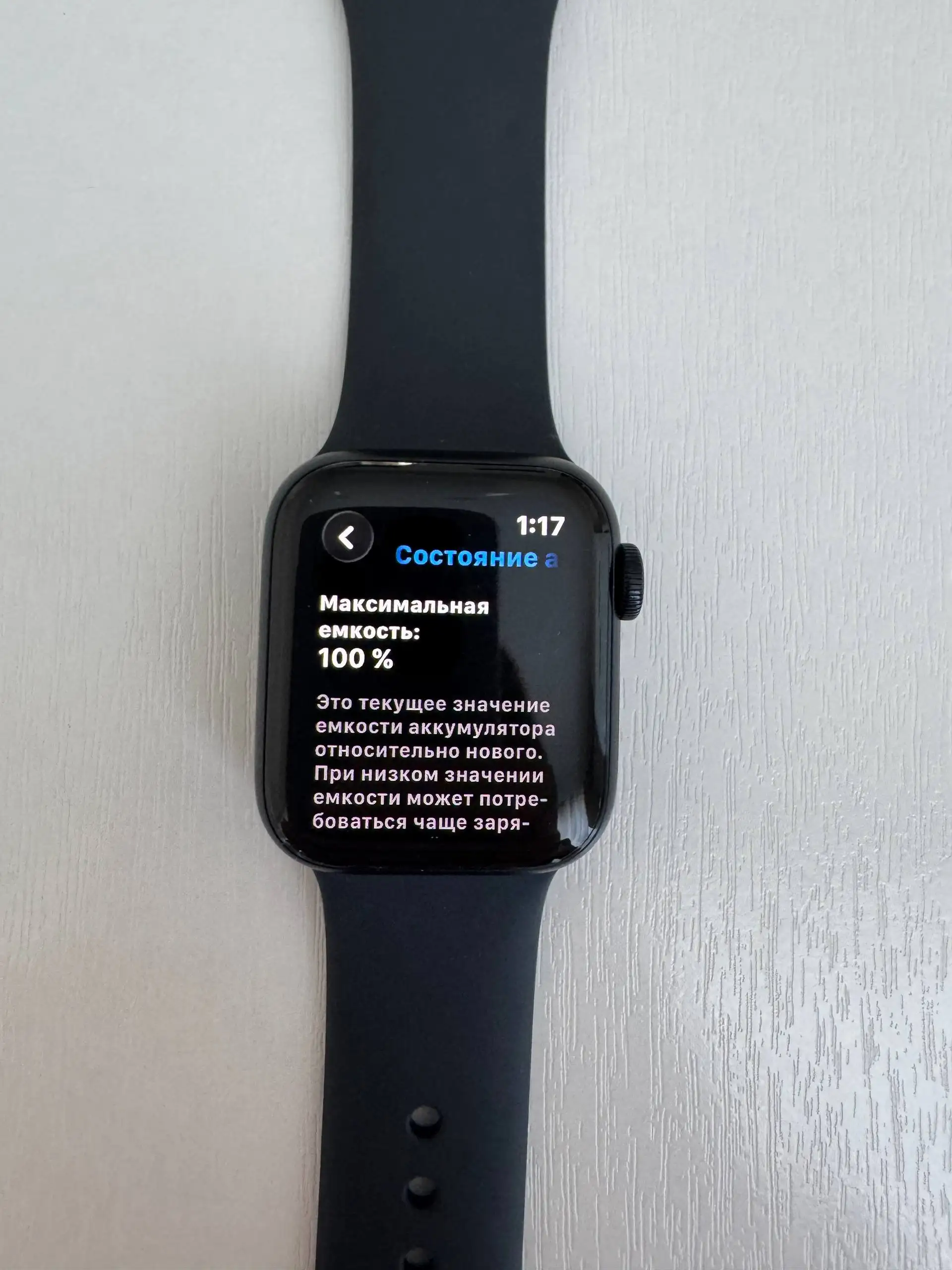 Apple Watch SE 2024 40 мм Midnight Aluminum - Умные часы (Электроника) в Пермь