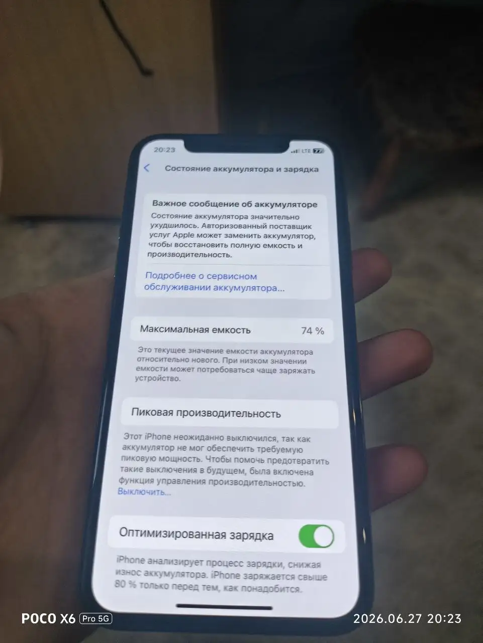 Обмен iPhone X на Android - Мобильные телефоны (Электроника) в Пермь