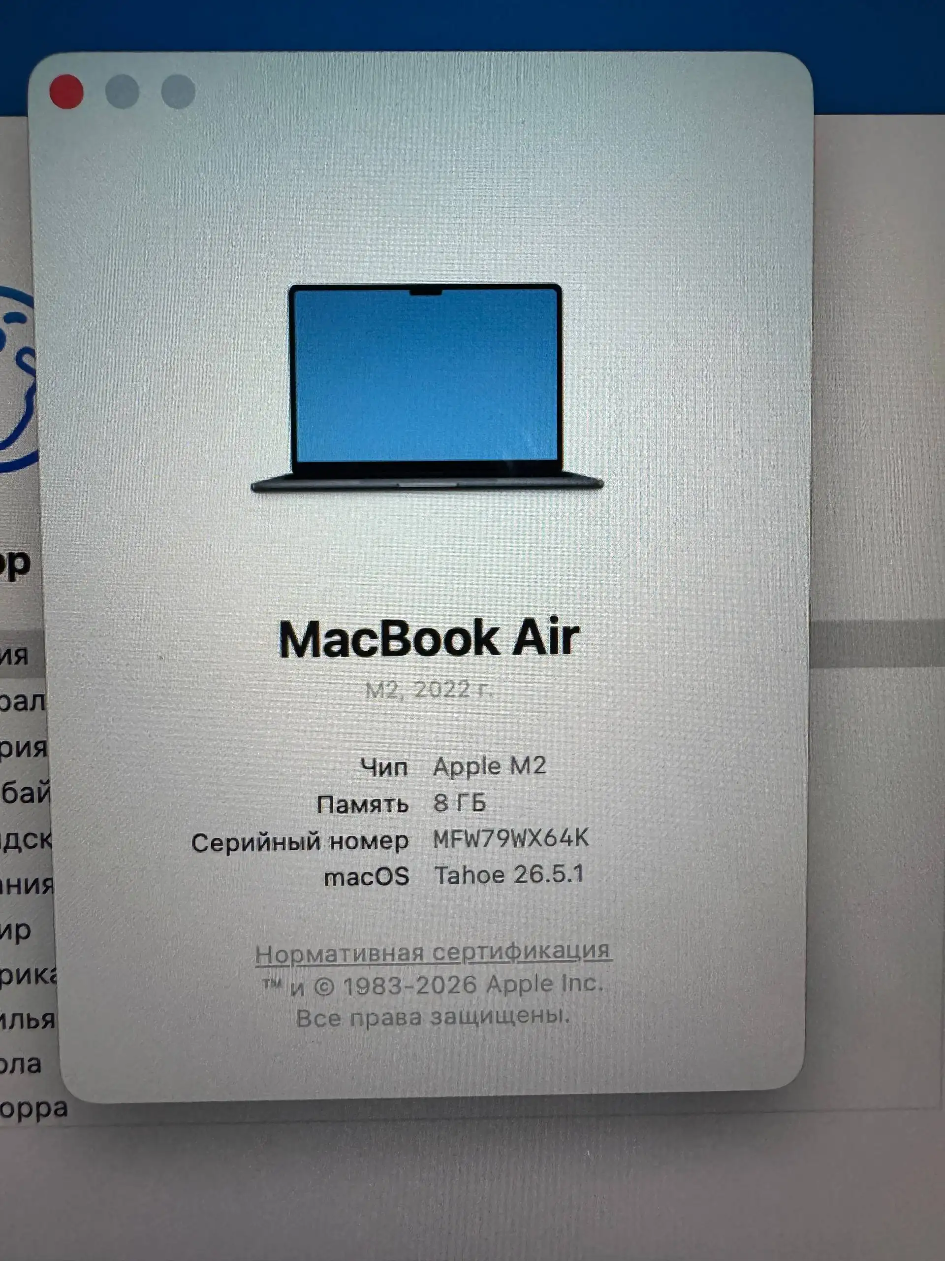 MacBook Air M2 8/512GB - Ноутбуки (Электроника) в Пермь