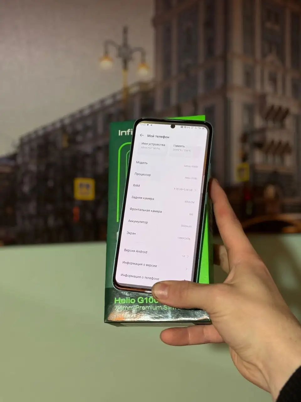 Продается Infinix Hot 50 Pro (256/16) - Смартфоны (Электроника) в Пермь
