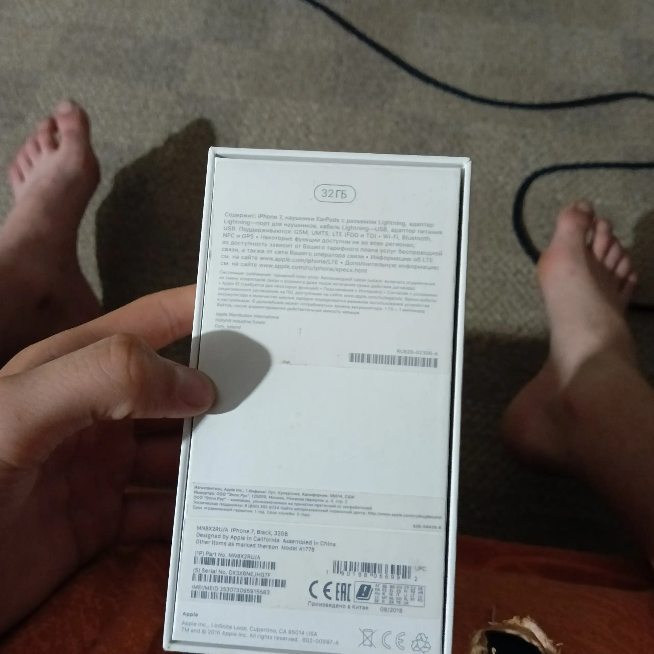 Продам iPhone 7 32GB - Смартфоны (Электроника) в Пермь