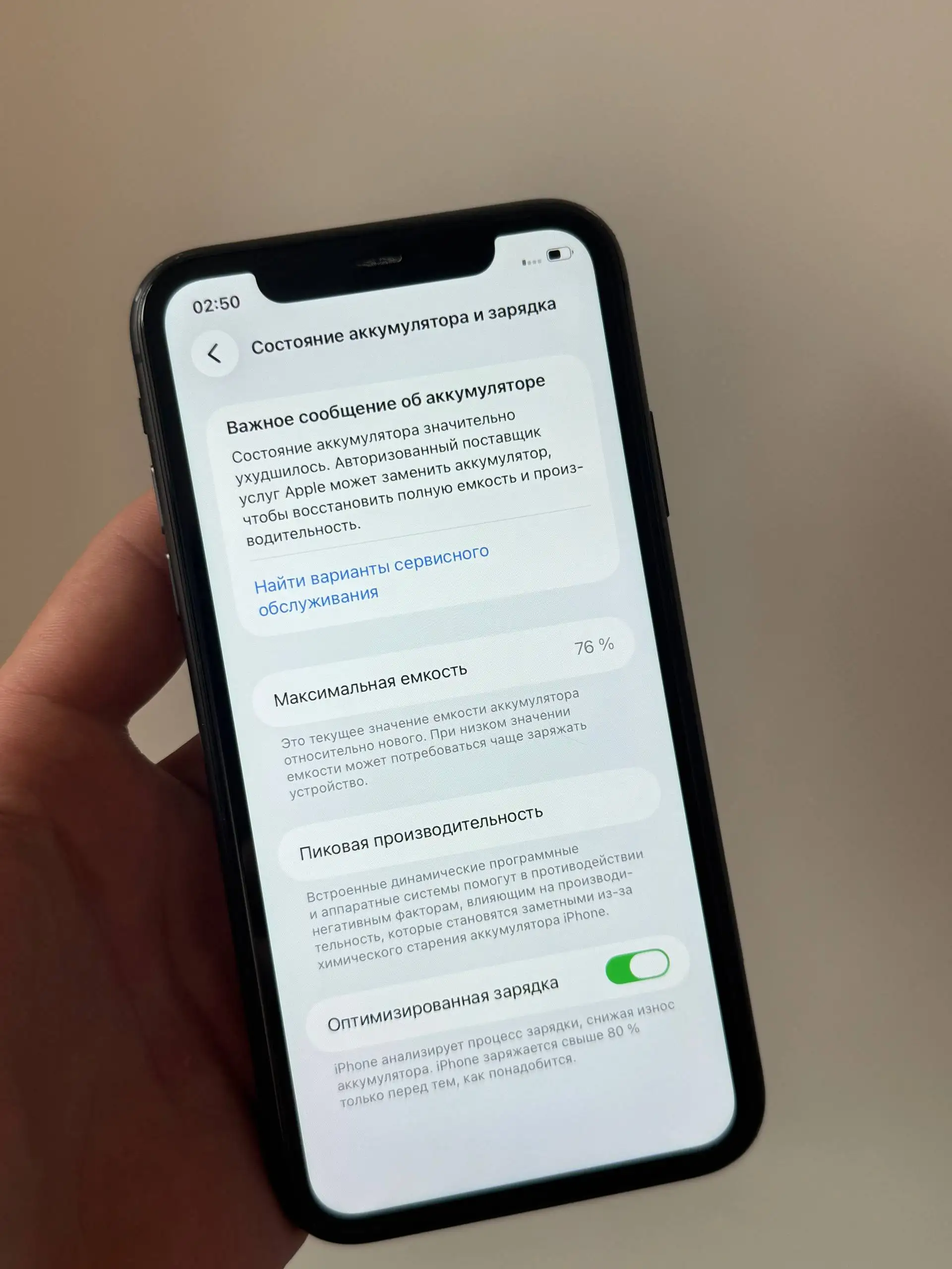 Apple iPhone 11 128GB - Смартфоны (Электроника) в Пермь