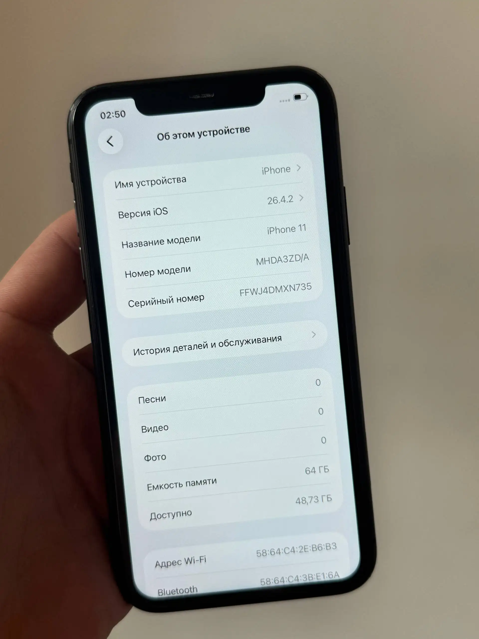 Apple iPhone 11 128GB - Смартфоны (Электроника) в Пермь
