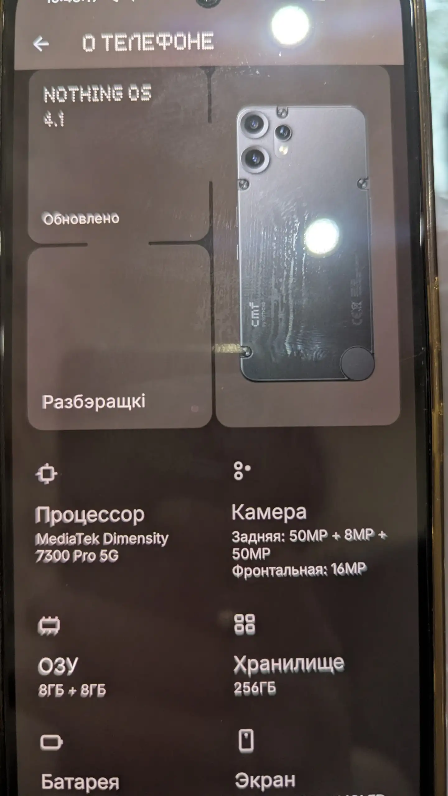 Обмен iPhone 2 Pro на игрофон - Смартфоны (Электроника) в Пермь