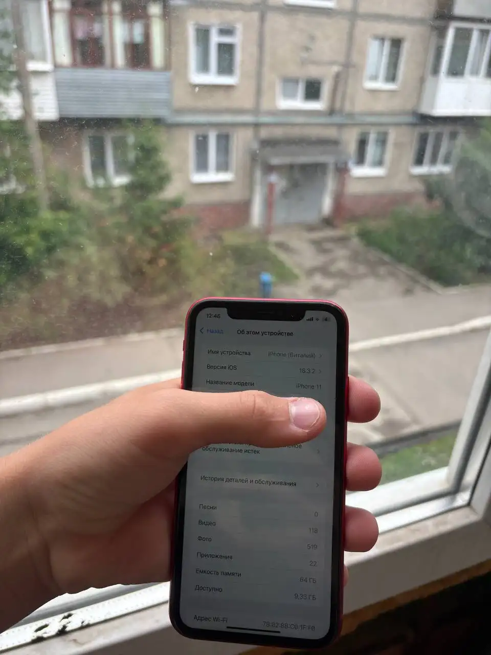 iPhone 11 64 ГБ в хорошем состоянии - Смартфоны и телефоны (Электроника) в Пермь