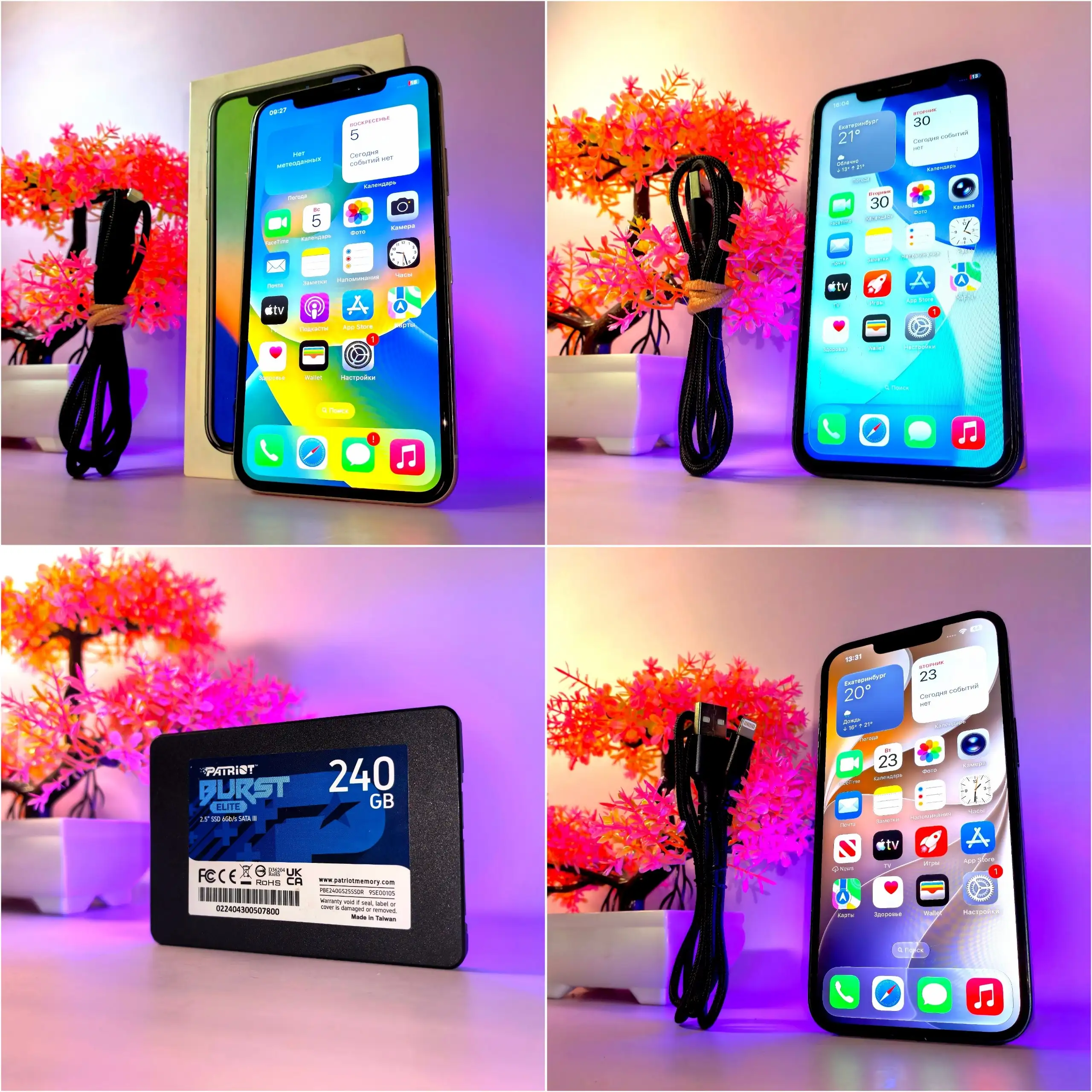 Продажа iPhone и SSD в Перми - Смартфоны и гаджеты (Электроника) в Пермь