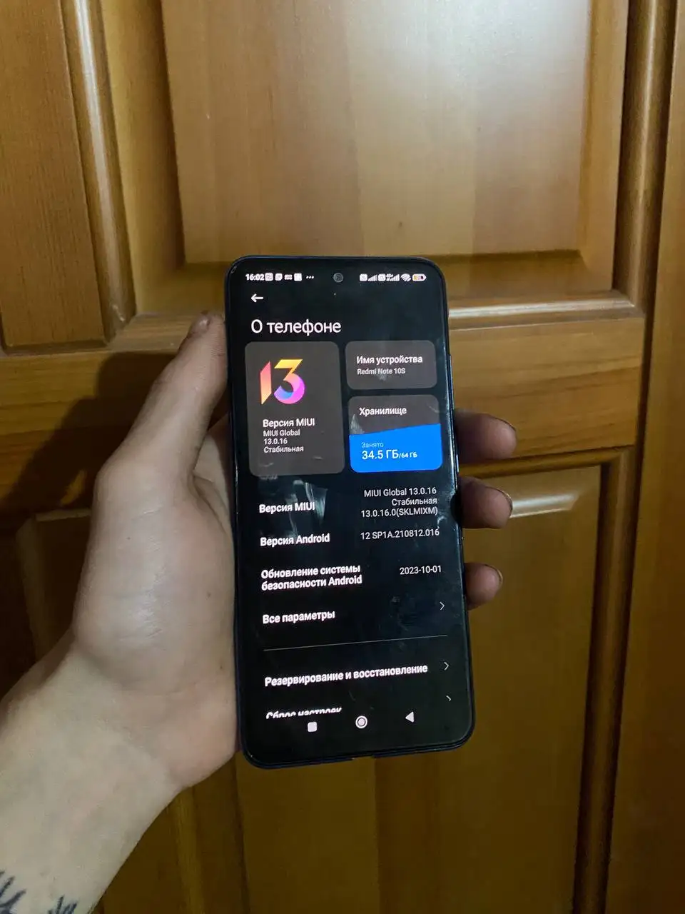Redmi Note 10S 64 ГБ с дефектами - Смартфоны (Электроника) в Пермь