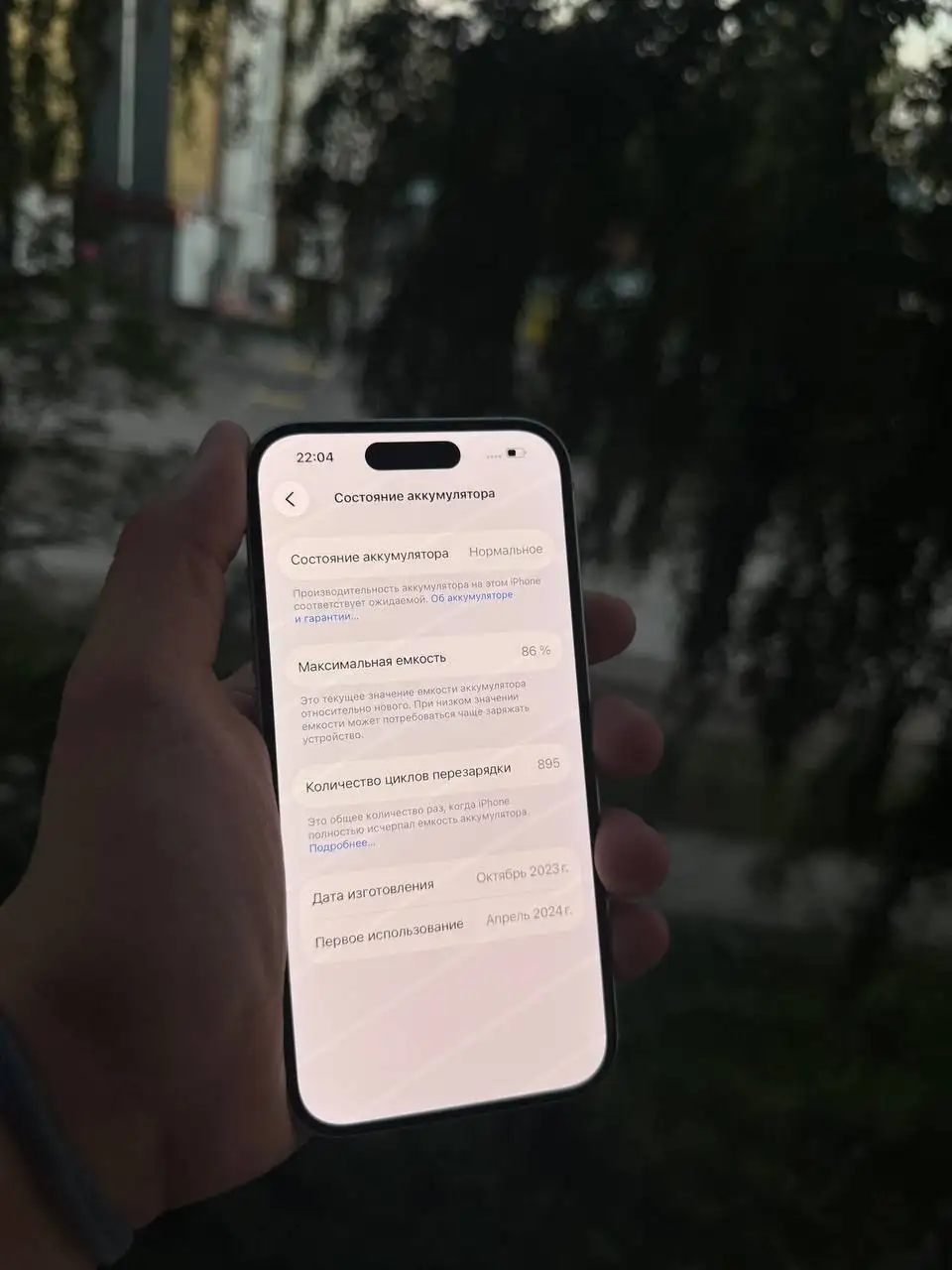 Продажа Apple iPhone - Смартфоны и телефоны (Электроника) в Пермь