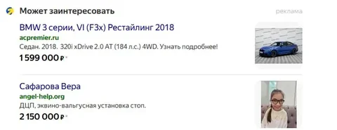 Apple iPhone 15 Pro в Перми - Электроника в Пермь