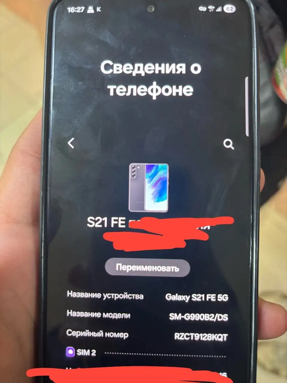 Apple iPhone в Перми - Барахолка в Пермь