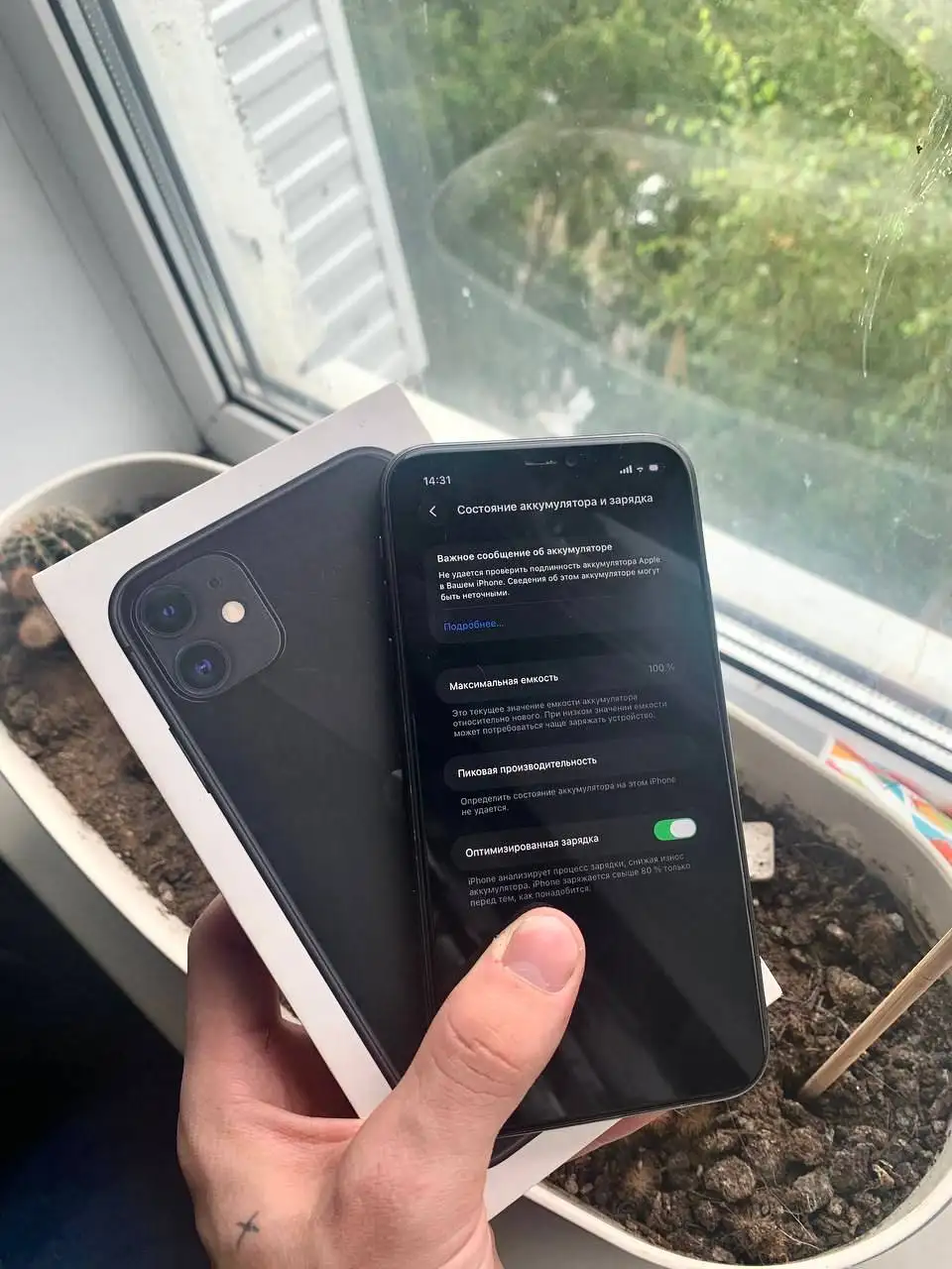 Продажа iPhone (11, Xr, 11 Pro) в Перми - Смартфоны (Электроника) в Пермь