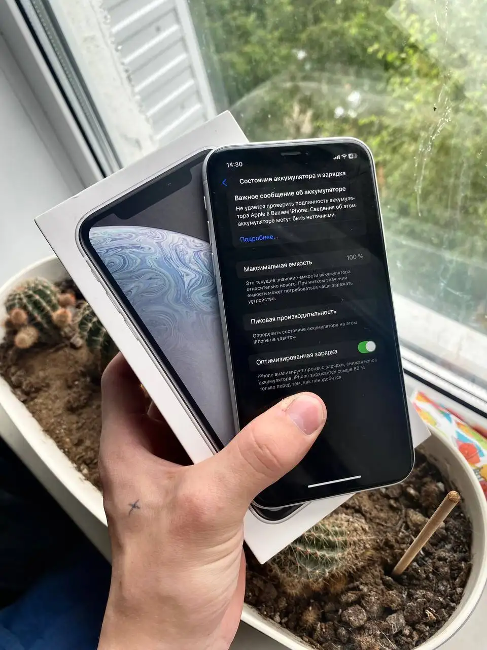 Продажа iPhone (11, Xr, 11 Pro) в Перми - Смартфоны (Электроника) в Пермь