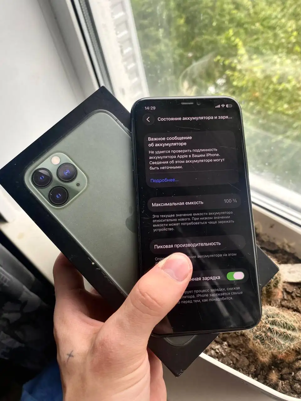 Продажа iPhone (11, Xr, 11 Pro) в Перми - Смартфоны (Электроника) в Пермь