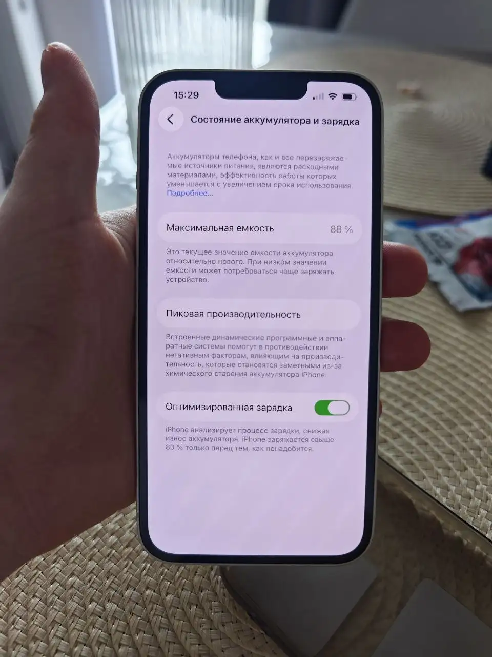 Продажа IPhone - Смартфоны (Электроника) в Пермь