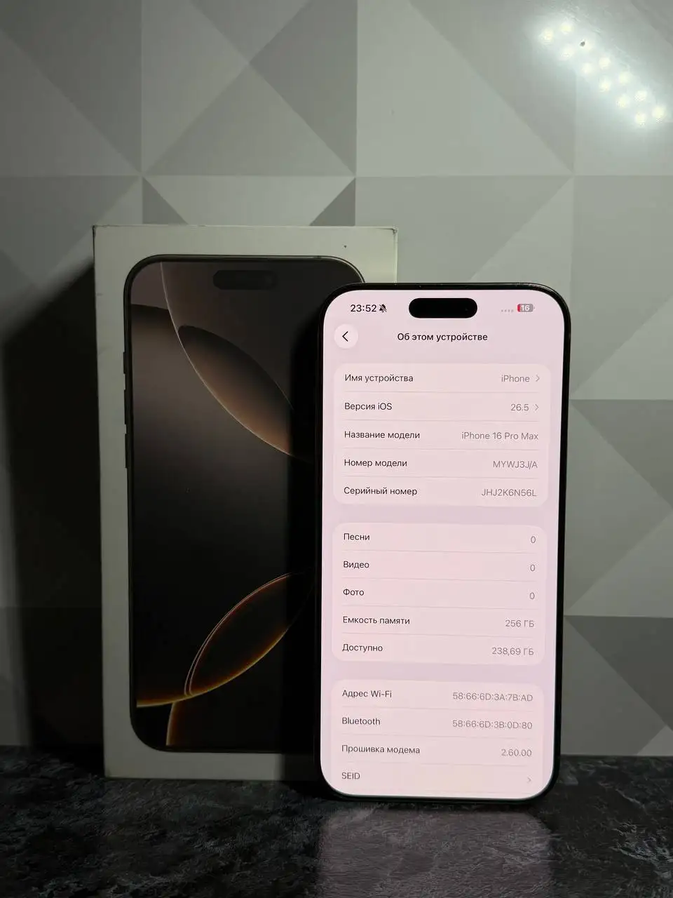 iPhone 16 Pro Max Desert Titanium - Мобильные телефоны (Электроника) в Пермь