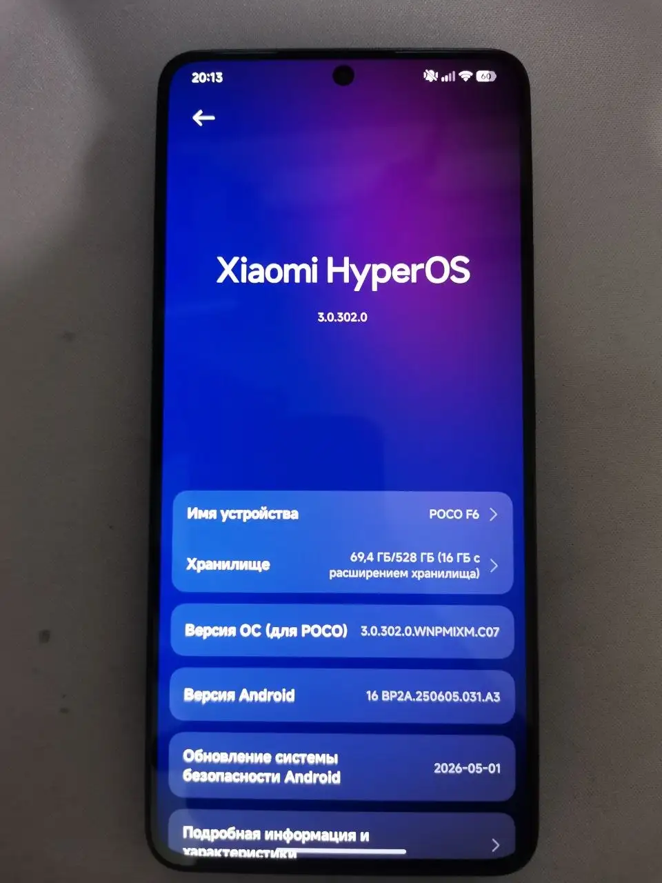 Продажа Poco F6 12/512 - Смартфоны (Электроника) в Пермь