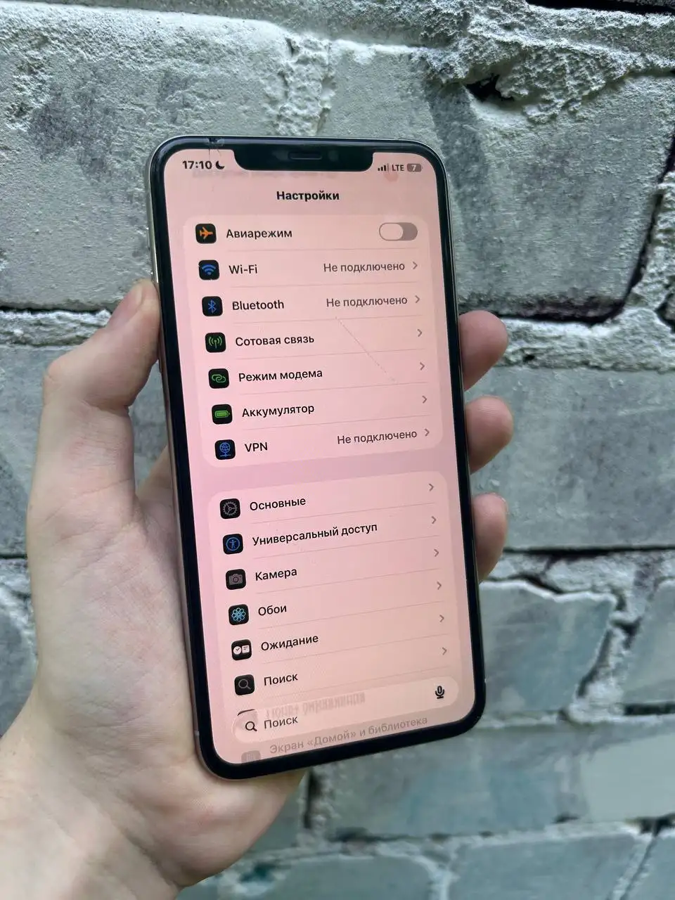 iPhone 11 Pro Max 64GB (битый экран) - Смартфоны (Электроника) в Пермь